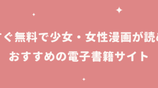 ヴァンパイア騎士 Memories の第8巻発売日はいつ 最新刊 最新話を無料ですぐに読む方法 少女 女性漫画紹介サイト 今日は何の漫画を読む