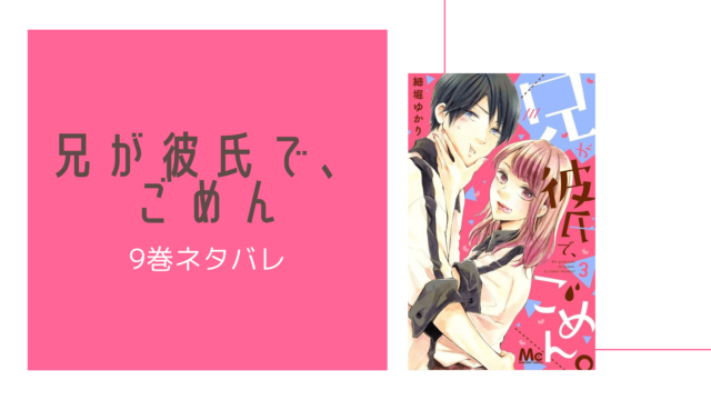 マーガレット タグの記事一覧 今日は何の漫画を読む 無料で読める最新情報まとめ