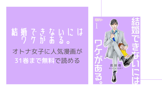 最新版 放課後 恋した 全8巻 を全巻無料 最もお得に読める方法を大公開 漫画アプリでも 少女 女性漫画紹介サイト 今日は何の漫画を読む