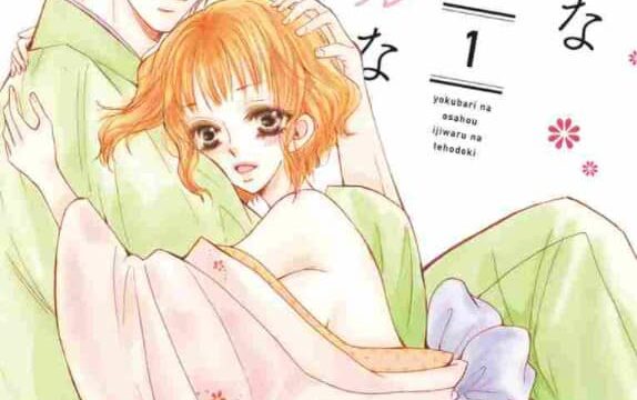 完結記念 漫画 Liar14巻 最終巻 をすぐに無料で読める電子書籍サイト3選 ネタバレなし 少女 女性漫画紹介サイト 今日は何の漫画を読む