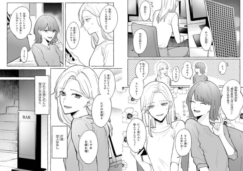 踏んだり蹴ったり