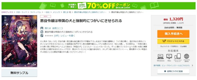 いぬつが