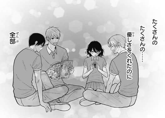 四畳半のいばら姫 ネタバレ