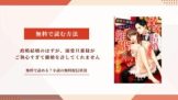 政略結婚のはずが、溺愛旦那様がご執心すぎて離婚を許してくれません 小説