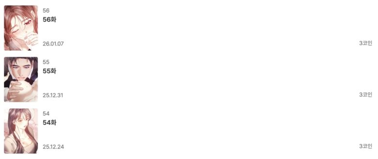 幼い妻 韓国 漫画