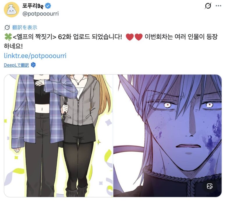 エルフの交尾 韓国