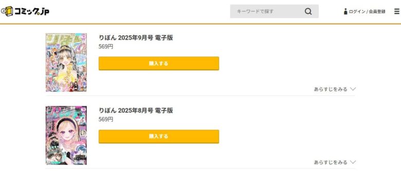 はじめてのおにいちゃん 無料