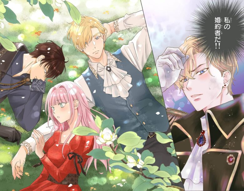 名もなき魔物と二人の騎士 無料