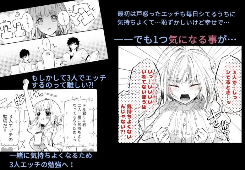 犬甘兄弟と甘やか性活日記