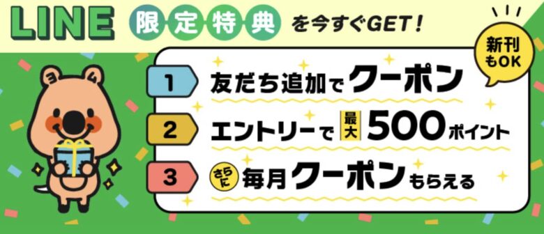 聖なる皇帝がとんだ隠れ絶倫だった件 無料