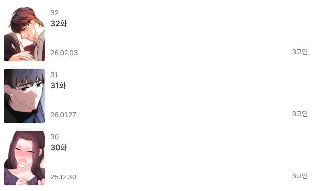 手が届きそうで届かない 韓国