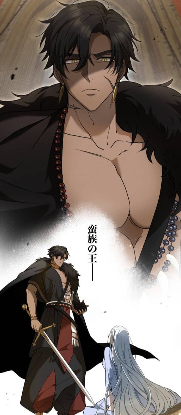 愛玩人形の姫は、野に嫁ぐ