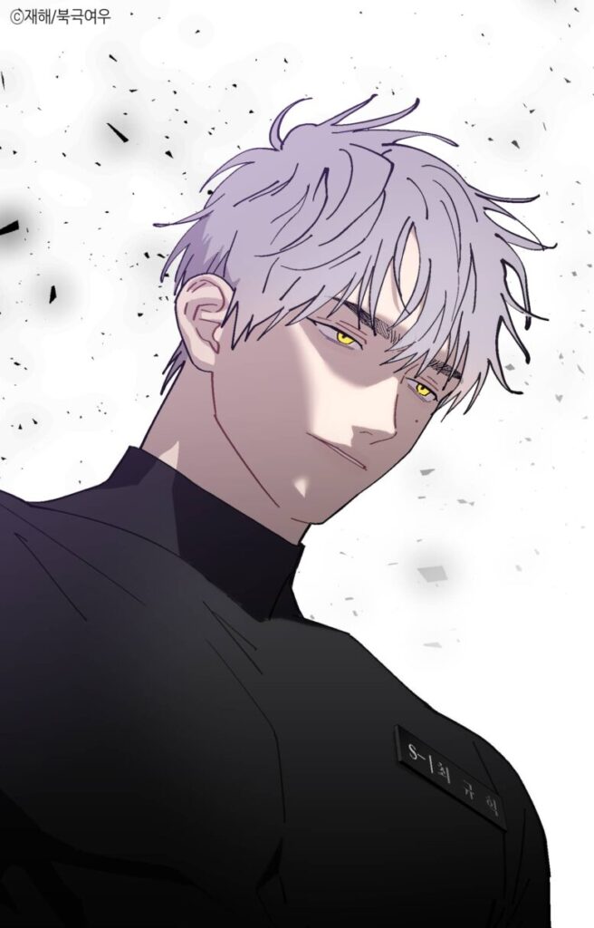 S級ガイドの執着愛 ネタバレ