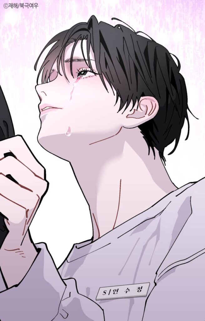 S級ガイドの執着愛 ネタバレ