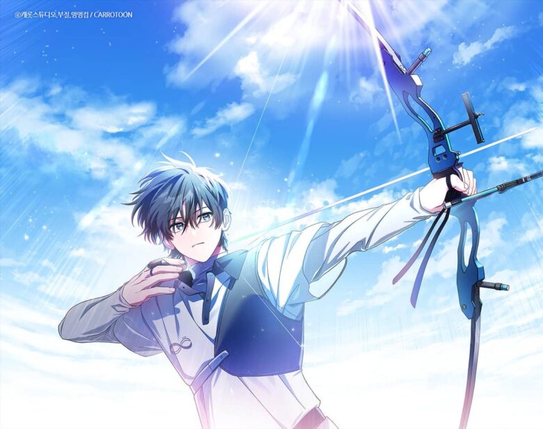 弓で無双する初心者ストリーマー ネタバレ