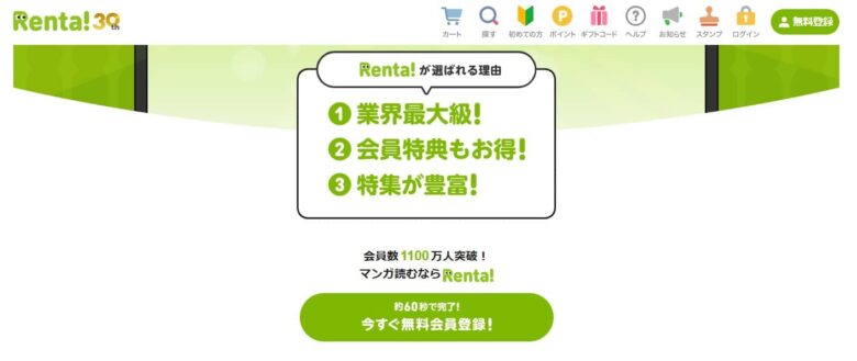 コードネーム アナスタシア レンタ