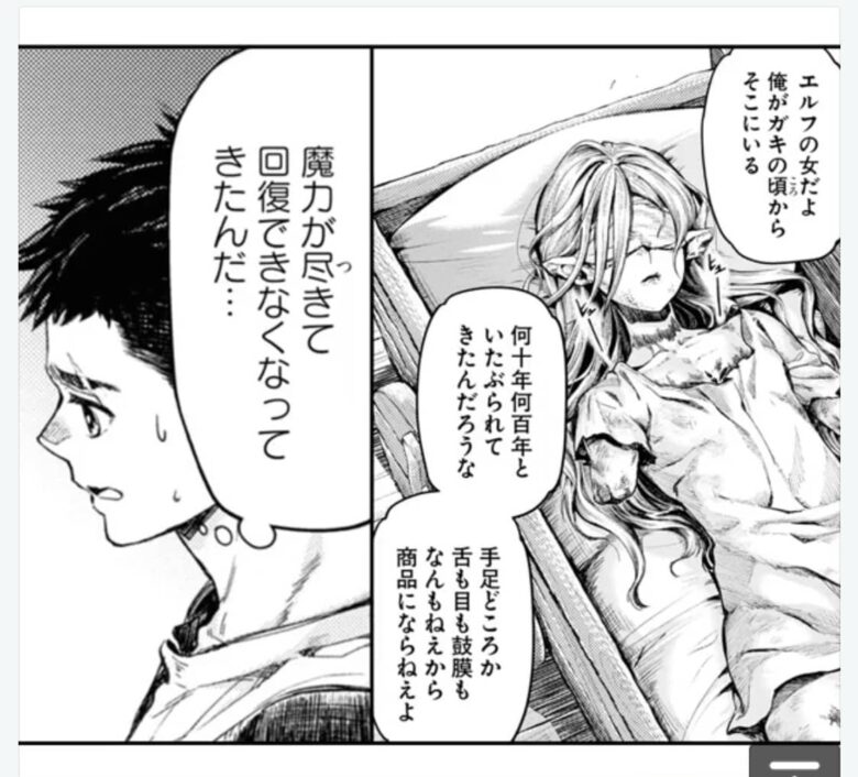 広告漫画が思い出せない？SNS別の漫画広告一覧【2026年4月版】