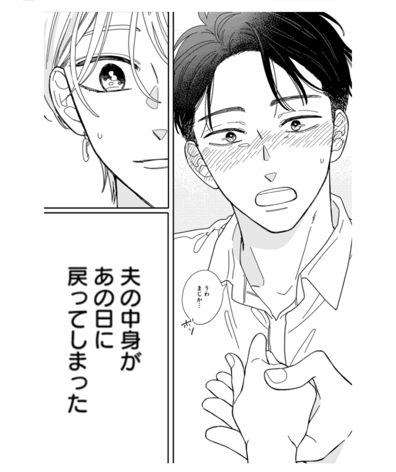 広告漫画が思い出せない？SNS別の漫画広告一覧【2026年4月版】