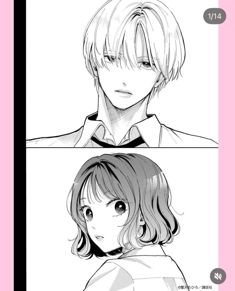 広告漫画が思い出せない？SNS別の漫画広告一覧【2026年4月版】