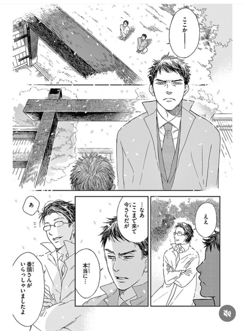 広告漫画が思い出せない？SNS別の漫画広告一覧【2026年4月版】