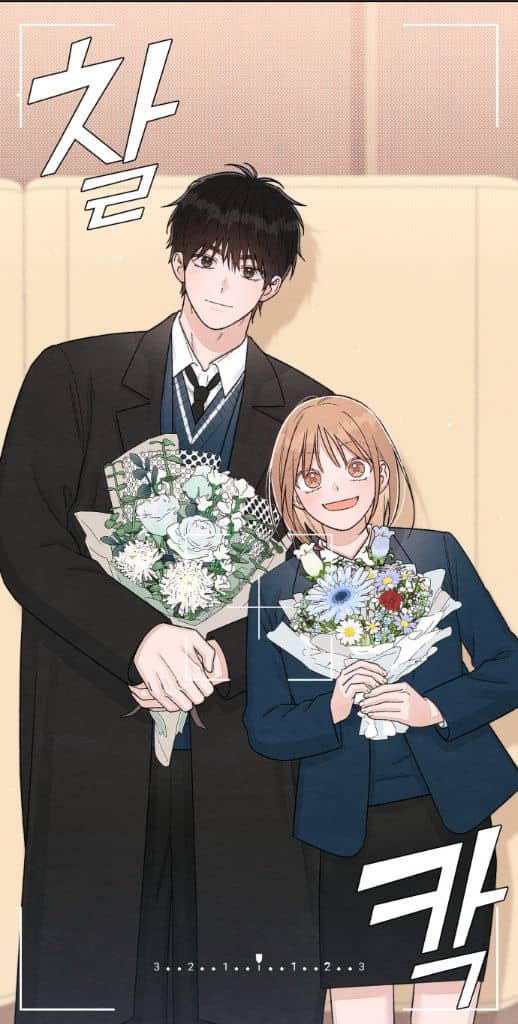 青春黙示録 最終回 ネタバレ