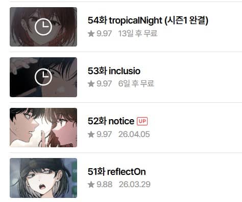 隣の席のエンジニアさんが転職したいようです