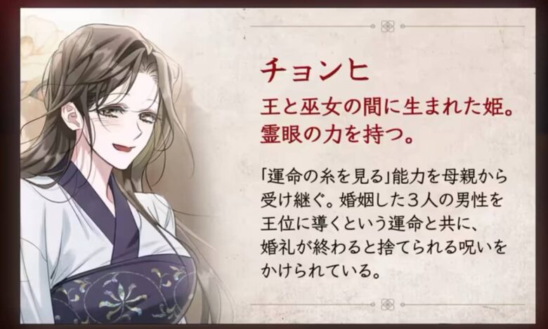 夜行 漫画 登場人物