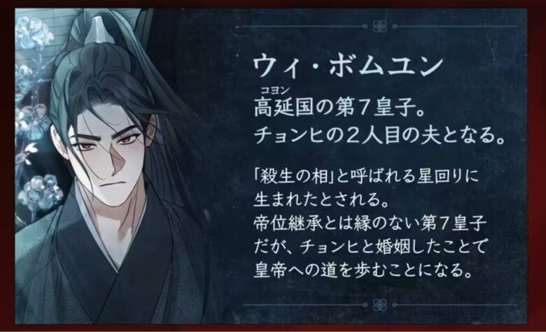 夜行 漫画 登場人物