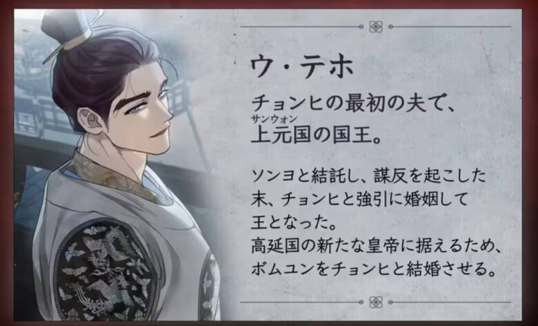 夜行 漫画 登場人物