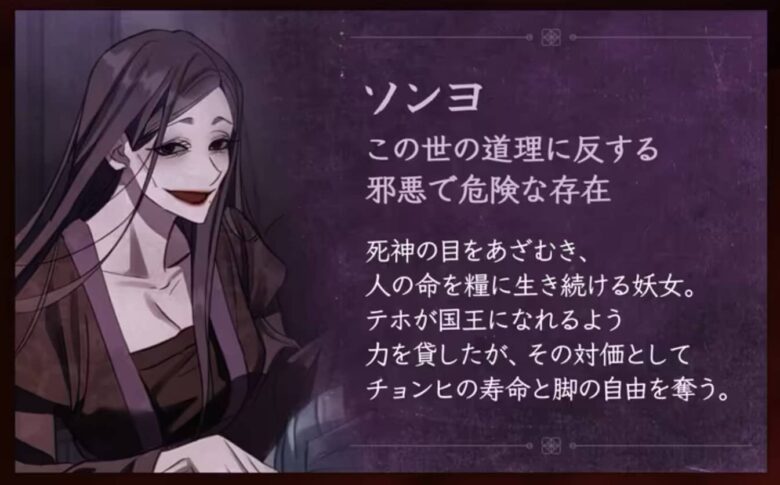 夜行 漫画 登場人物