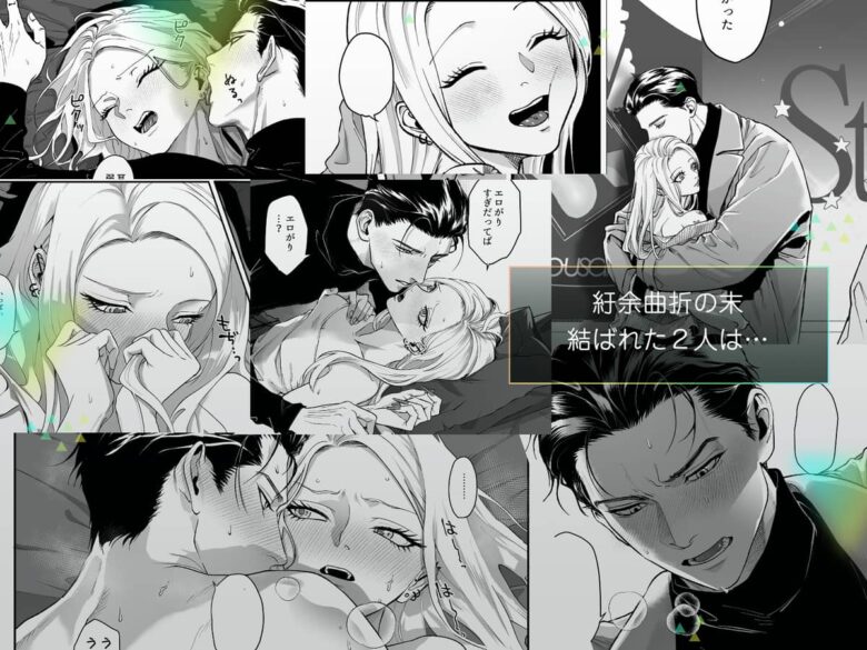 モノクロブルーム ネタバレ ものくろぶるーむ