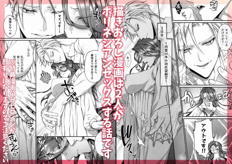 悪役令嬢のこと、嫌いなんですよね 続編