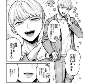 ひみつのうらあかうんと 城崎