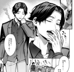 ひみつのうらあかうんと 桜坂