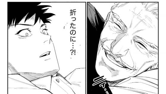 スリーコールアサシン 10話